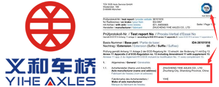 義和車(chē)橋Tuv證書(shū)